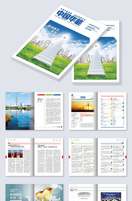 大气风范 探索高端杂志排版的视觉艺术与实用素材