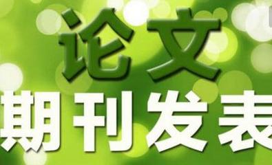 权威管理类外文期刊概览 探索国际学术前沿